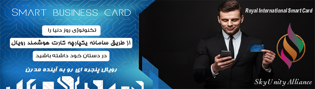 سرویس دهی متفاوت با تخفیف بیشتر همراه با پشتبانی شبانه روزی برای مسافران پروازهای هواپیمایی صبا ایر Image