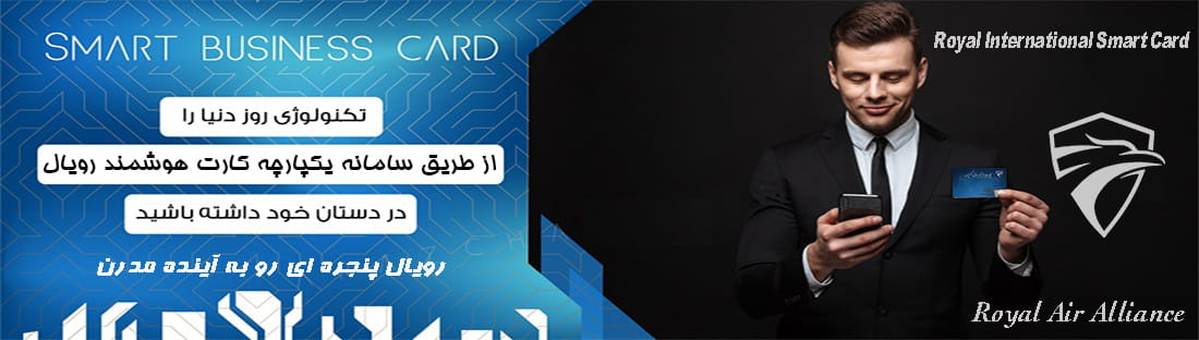 سرویس دهی متفاوت همراه با پشتبانی شبانه روزی برای مسافران پروازهای هواپیمایی صبا ایر Image